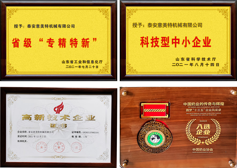 Горизонтальный кормосмеситель 5 м³