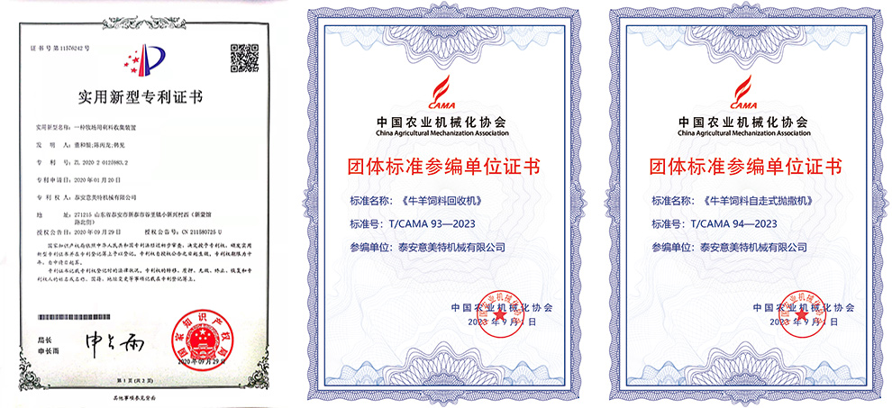 Горизонтальный кормосмеситель 5 м³