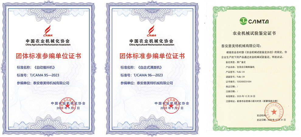 Горизонтальный кормосмеситель 5 м³