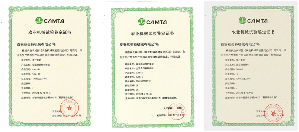 Горизонтальный кормосмеситель 5 м³