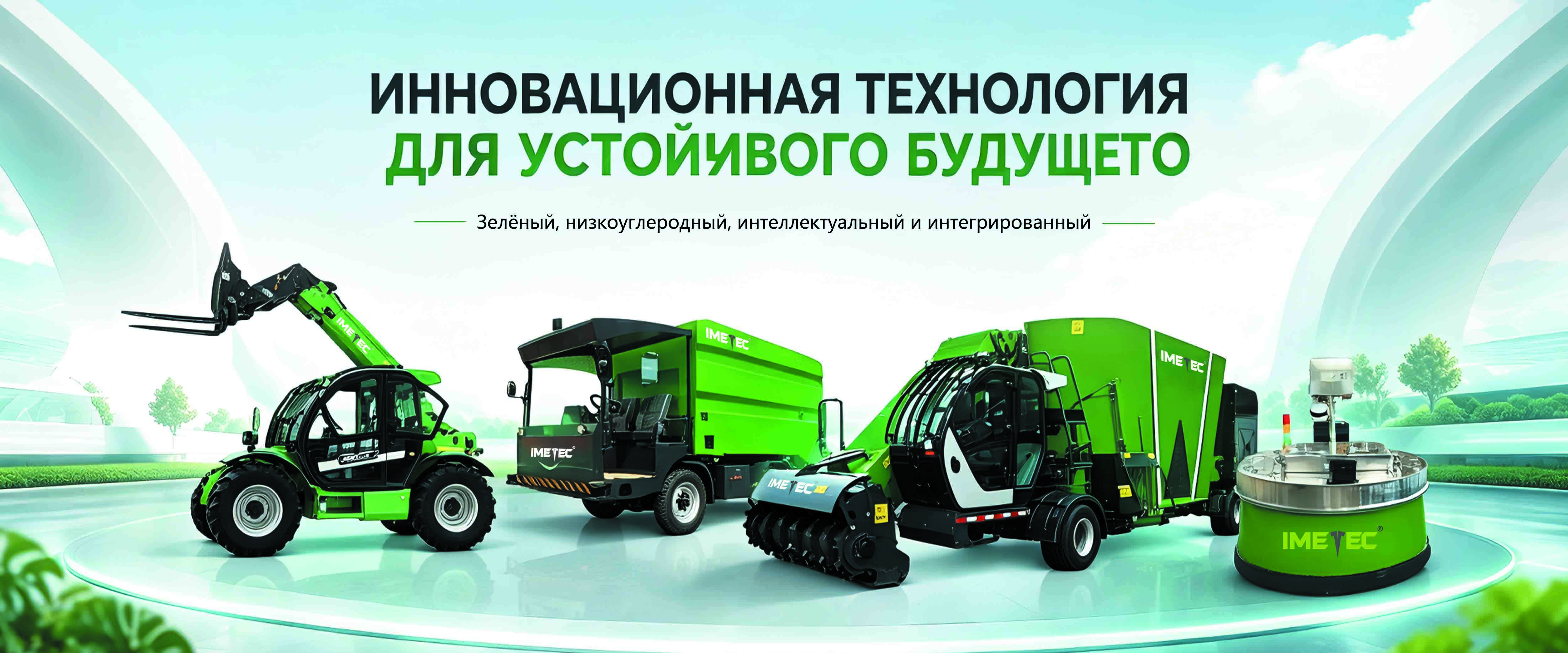 Imetec