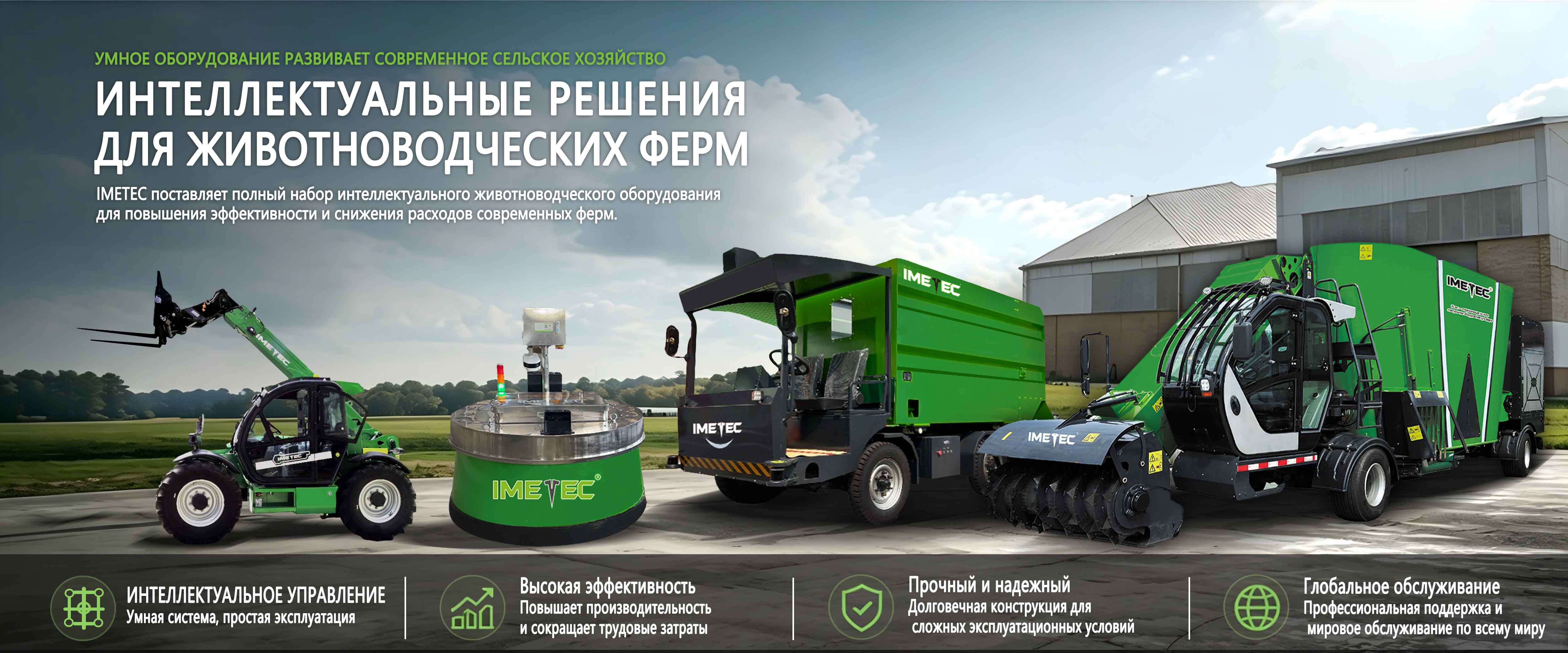 Imetec