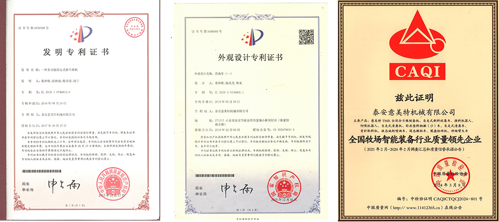 Горизонтальный кормосмеситель 5 м³